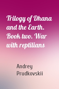 Trilogy of Dhana and the Earth. Book two. War with reptilians