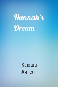 Hannah's Dream