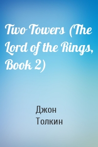 Two Towers (The Lord of the Rings, Book 2)