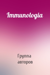 Immunologia