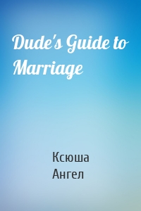 Dude's Guide to Marriage
