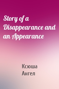 Story of a Disappearance and an Appearance