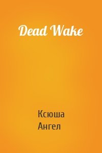 Dead Wake