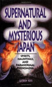 Япония сверхъестественная и мистическая: духи, призраки и паранормальные явления