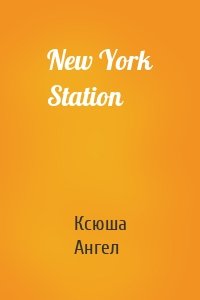 New York Station