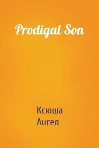 Prodigal Son