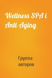 Wellness SPA i Anti-Aging