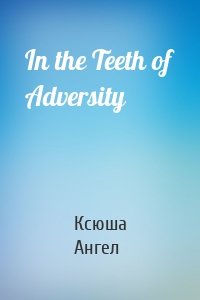 In the Teeth of Adversity