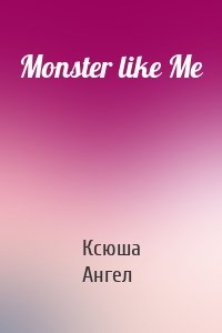 Monster like Me