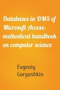 Databases in DMS of Microsoft Access: methodical handbook on computer science