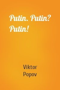 Putin. Putin? Putin!