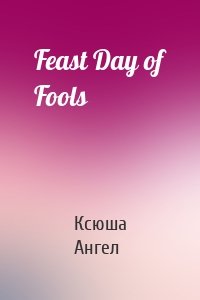 Feast Day of Fools