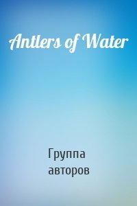 Antlers of Water