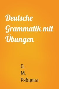 Deutsche Grammatik mit Übungen