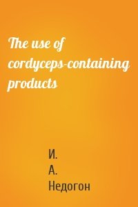 The use of cordyceps-containing products