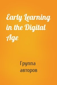 Early Learning in the Digital Age