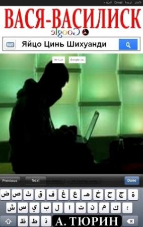 Обложка книги «Вася-василиск, или Яйцо Цинь Шихуанди» — Александр Тюрин
