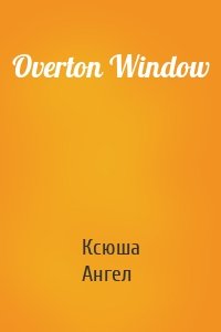 Overton Window