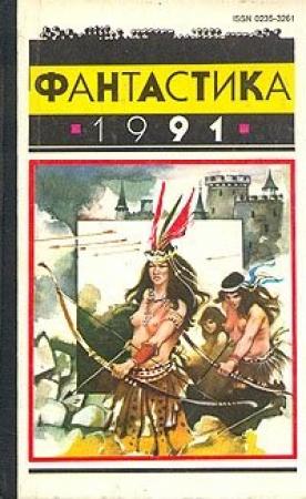 Обложка книги «Лояльный гражданин» — Бангуолис Пятрович Балашявичюс