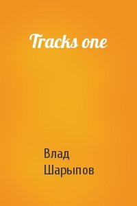 Tracks one