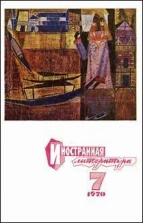 Обложка книги «Буллет-Парк» — Джон Чивер