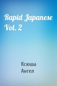 Rapid Japanese Vol. 2