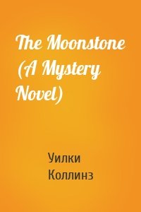 The Moonstone (A Mystery Novel)
