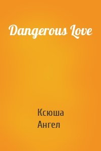 Dangerous Love