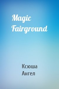 Magic Fairground