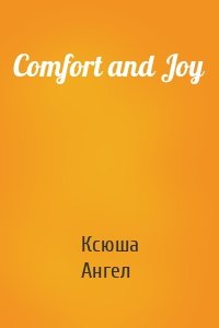 Comfort and Joy