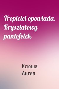 Tropiciel opowiada. Kryształowy pantofelek