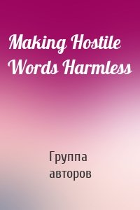 Making Hostile Words Harmless