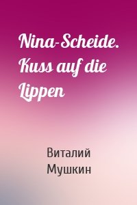 Nina-Scheide. Kuss auf die Lippen
