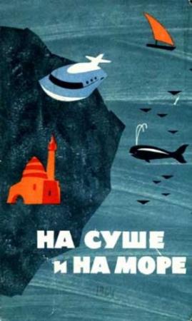 Обложка книги «Рубин богдыхана» — Евгений Иорданишвили