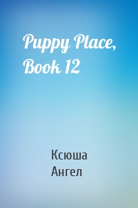 Puppy Place, Book 12