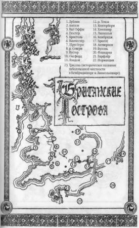 Обложка книги «Мир брата Кадфаэля» — Робин Уайтмен