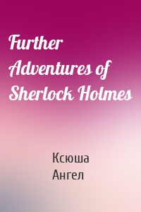 Further Adventures of Sherlock Holmes