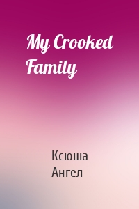 My Crooked Family