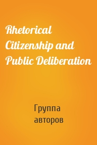 Rhetorical Citizenship and Public Deliberation