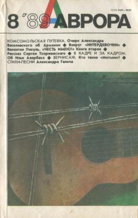 Обложка книги «Уникальные способности» — Сергей Тхоржевский