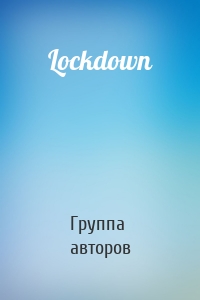 Lockdown