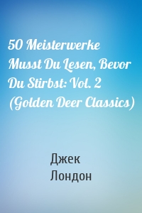 50 Meisterwerke Musst Du Lesen, Bevor Du Stirbst: Vol. 2 (Golden Deer Classics)