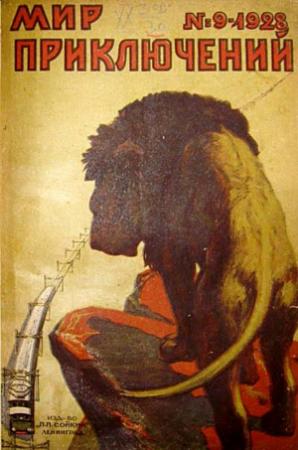 Обложка книги «Катастрофа пространства» — С. Красновский