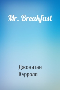 Mr. Breakfast