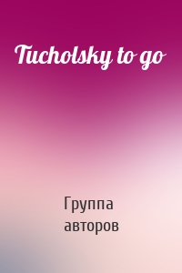 Tucholsky to go