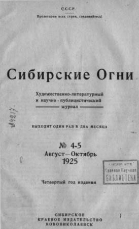 Обложка книги «То, что вспомнилось» — Исаак Гольдберг