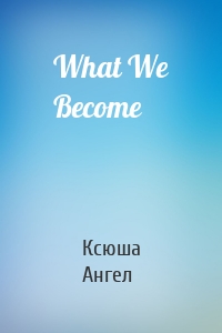 What We Become