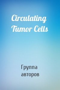 Circulating Tumor Cells