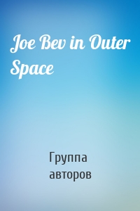 Joe Bev in Outer Space