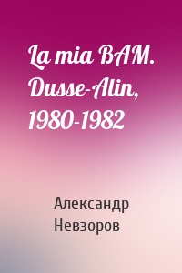 La mia BAM. Dusse-Alin, 1980-1982